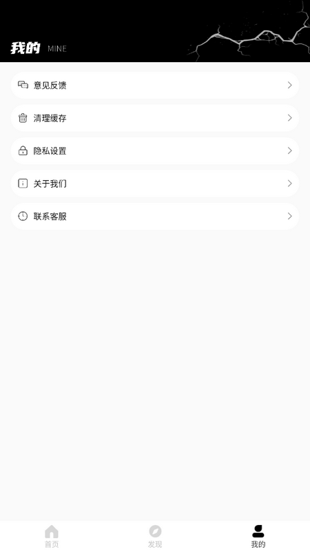 穎語地震預(yù)報(bào)截圖(4)