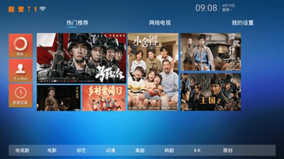 超愛(ài)影視截圖(1)