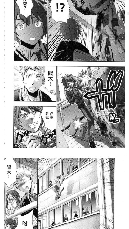 komiic漫畫(huà)截圖(4)