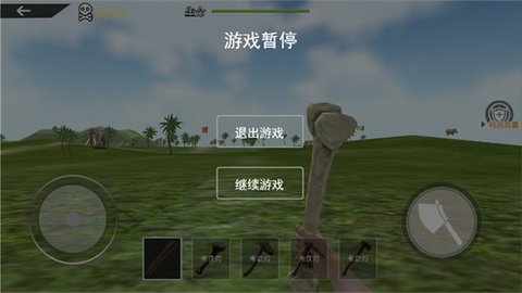 海島木筏求生模擬聯(lián)機(jī)版截圖(3)