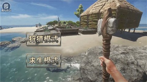 海島木筏求生模擬聯(lián)機(jī)版截圖(4)