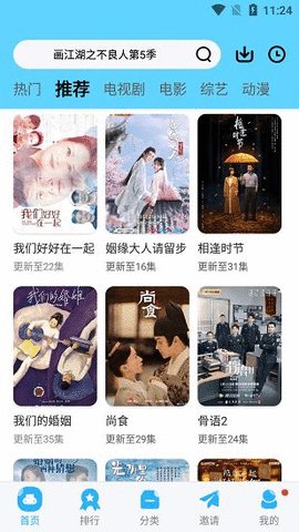 雛娘視頻截圖(4)