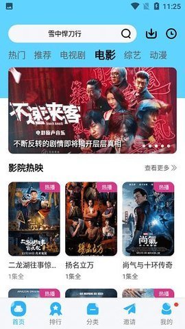 雛娘視頻截圖(1)