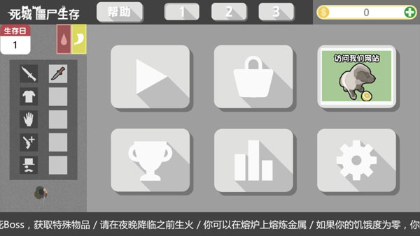 死城：僵尸生存雙人聯(lián)機(jī)版截圖(5)