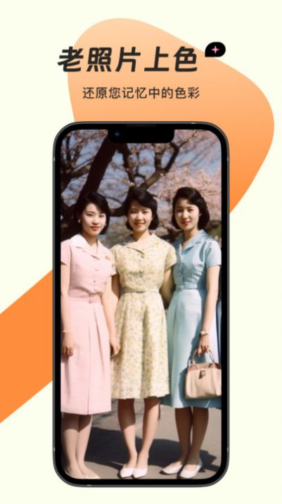 夢(mèng)蝶相機(jī)截圖(3)