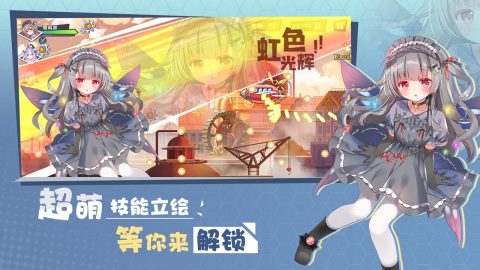 交錯殘響截圖(1)