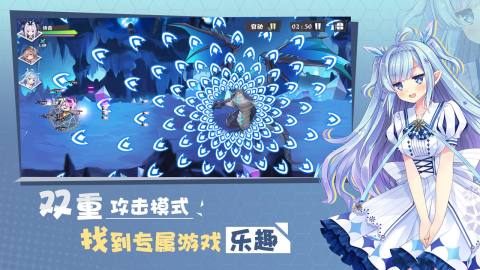交錯殘響截圖(3)