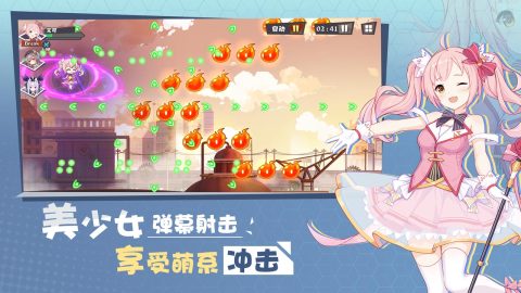 交錯殘響截圖(2)