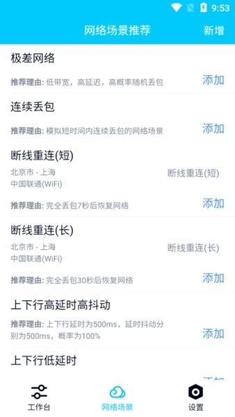 QENT免費(fèi)版截圖(1)