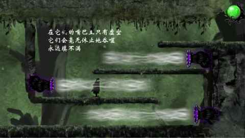 詛咒世界大冒險截圖(3)