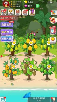 史小坑當島主截圖(3)