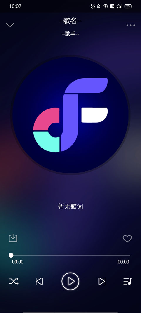 Fly音樂(lè)去廣告版截圖(1)