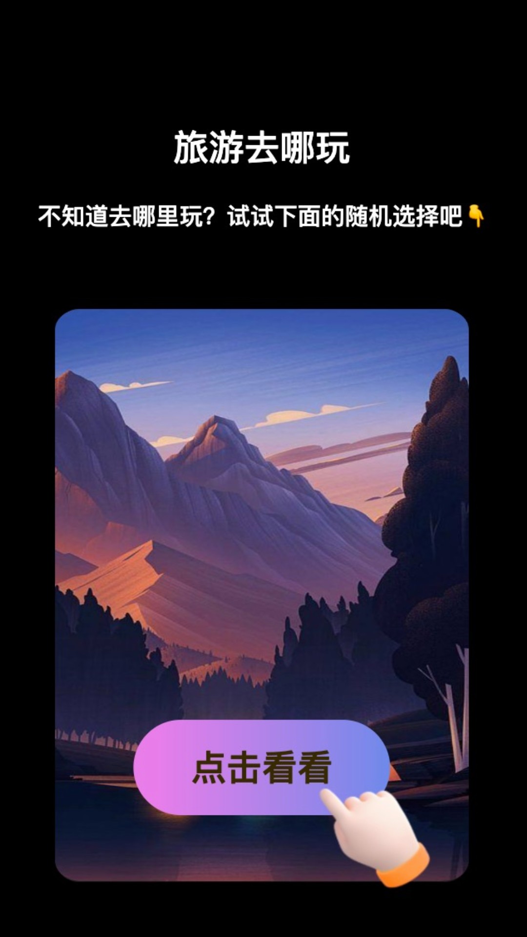 逍遙來(lái)電截圖(3)