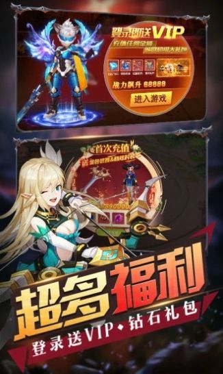 深淵大冒險截圖(1)