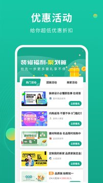 裝修設(shè)計圖庫截圖(3)