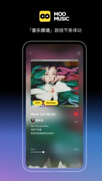 MOO音樂(lè)截圖(1)