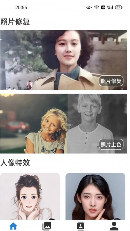 詩音修圖截圖(1)