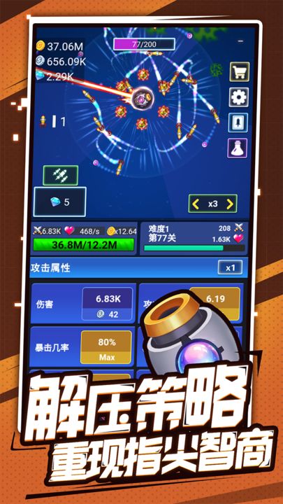 開心泡泡大戰(zhàn)截圖(2)