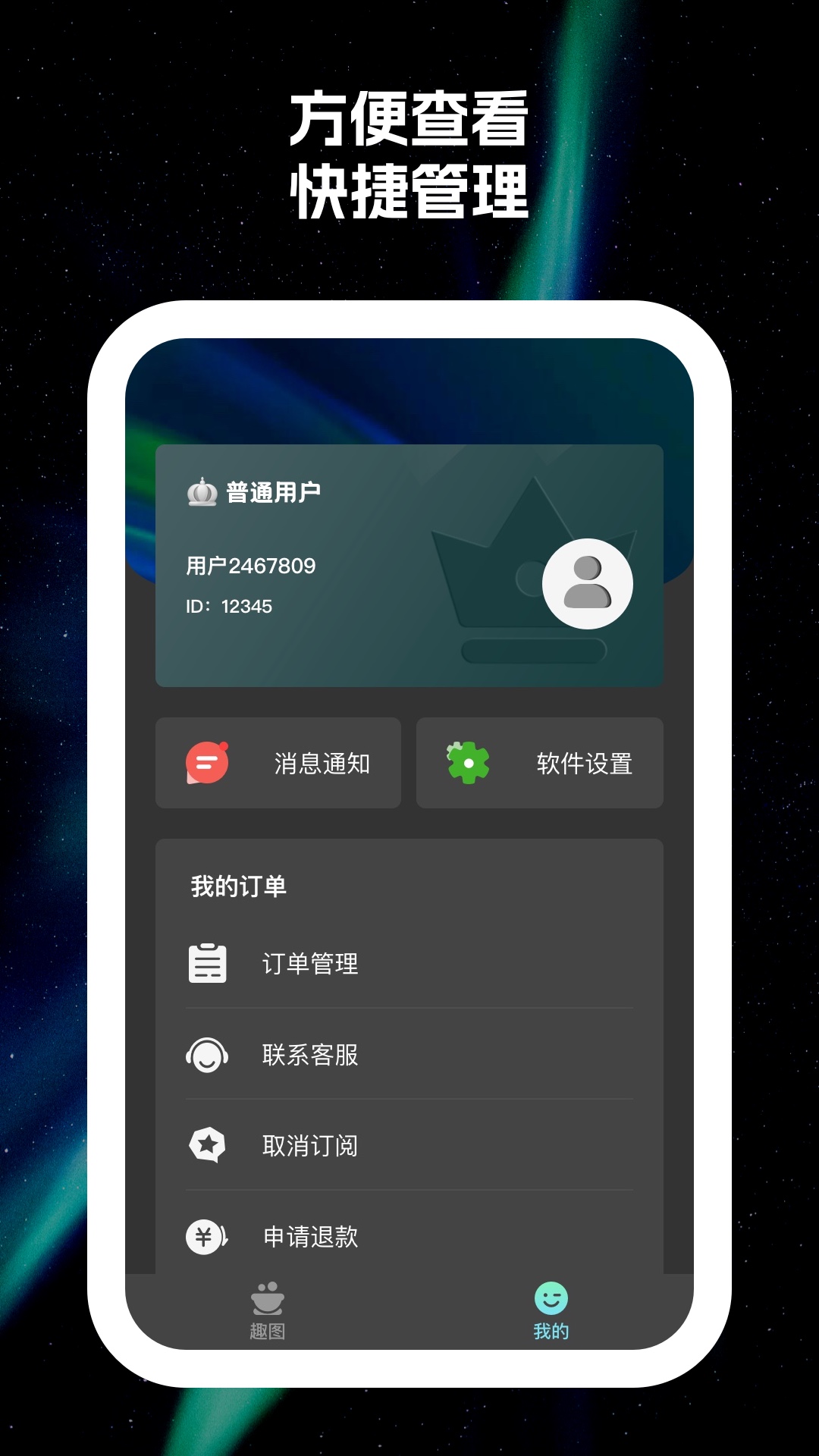 原彩相機(jī)截圖(2)