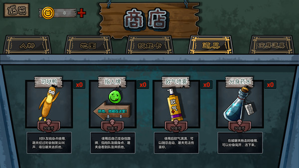 幽靈來(lái)襲截圖(1)