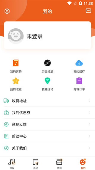 季風(fēng)音樂截圖(4)