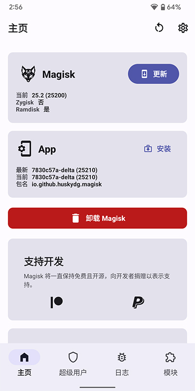 德?tīng)査婢吲f版截圖(1)