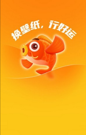 好運(yùn)壁紙截圖(1)