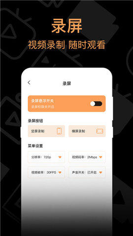 我愛(ài)看韓劇截圖(2)