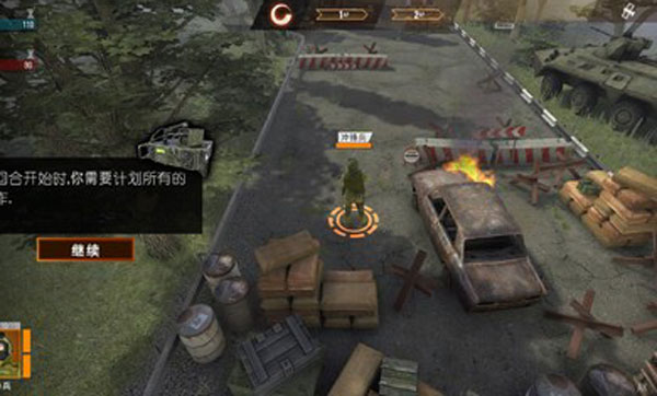 計(jì)劃異常漢化版截圖(1)