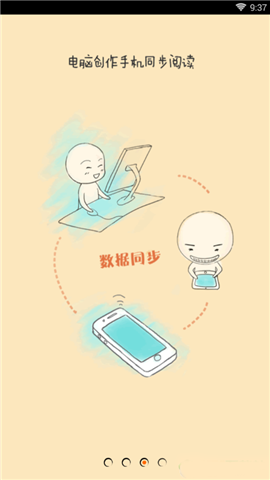 仲夏漫畫(huà)截圖(1)