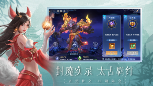 青龍傳說截圖(2)