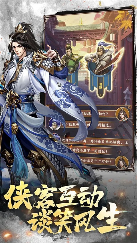 大秦帝國(guó)風(fēng)云錄截圖(2)