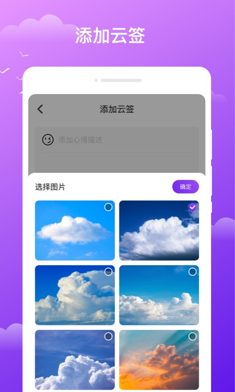 晚風(fēng)天氣截圖(3)