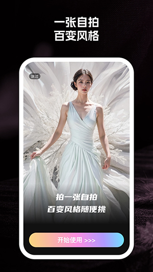至美相機截圖(4)