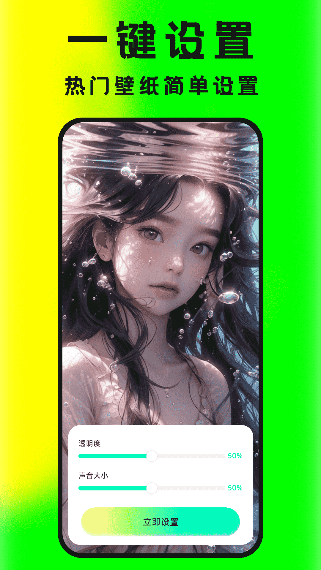 大眾免費(fèi)壁紙截圖(4)