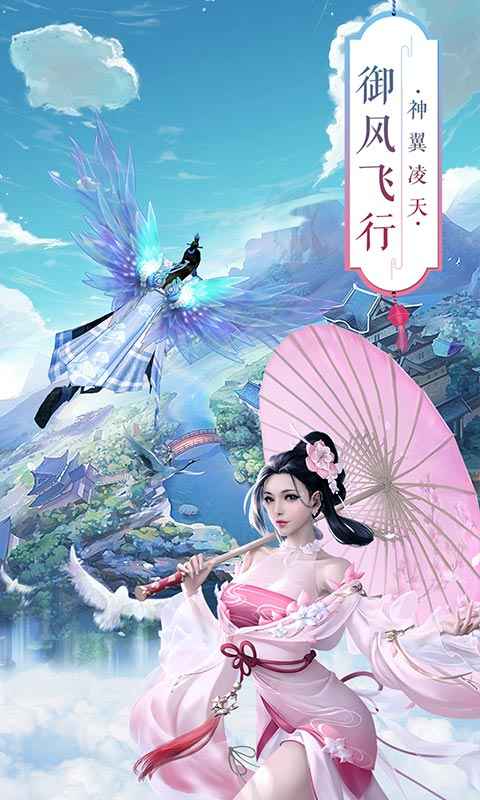 青丘奇緣仙狐傳說(shuō)截圖(3)