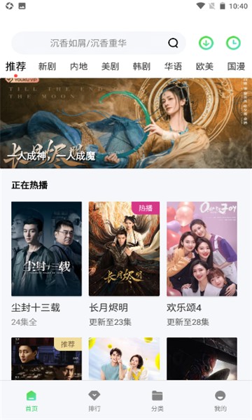 萬國影院截圖(1)