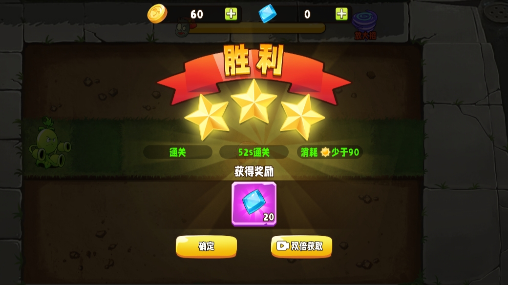 馬鈴薯超進化無敵版截圖(5)