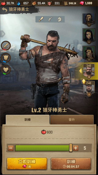 行尸走肉幸存者截圖(2)