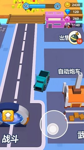 機(jī)器人波比截圖(1)