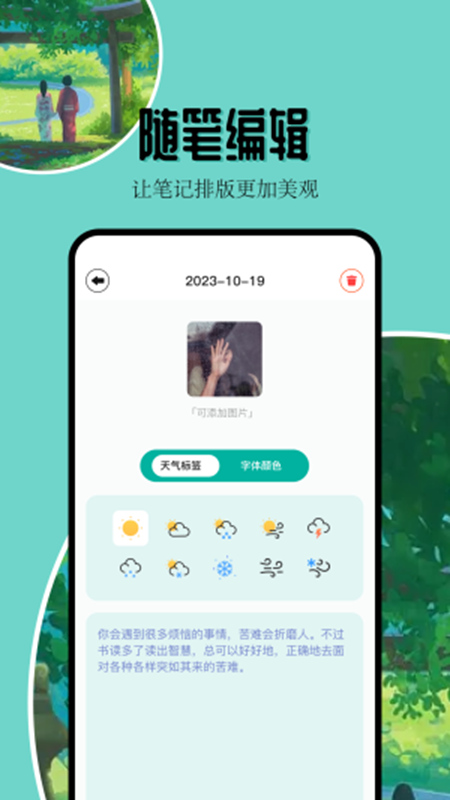 凡文閱讀器截圖(1)