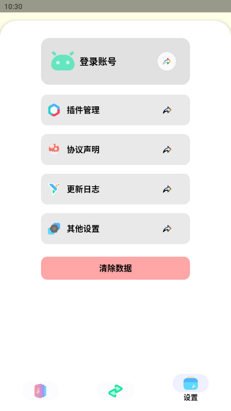 Sun軟件庫截圖(5)