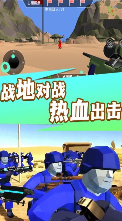 槍火勇者戰(zhàn)地行動截圖(1)