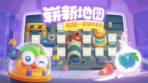 保衛(wèi)蘿卜3免費(fèi)版截圖(2)