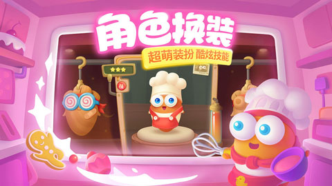 保衛(wèi)蘿卜3免費(fèi)版截圖(1)
