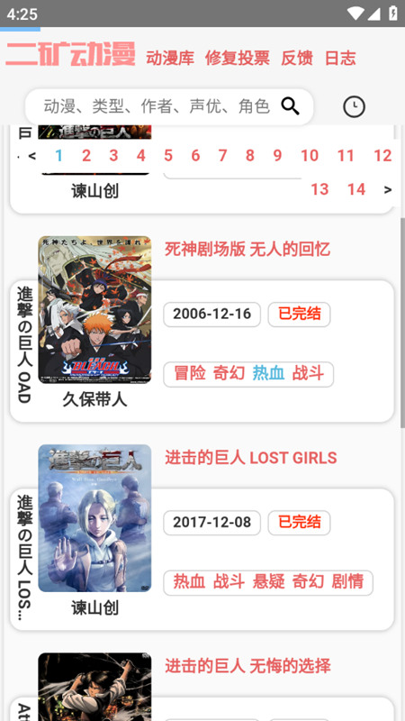 二礦元?jiǎng)勇貓D(3)
