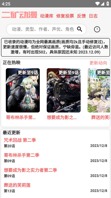 二礦元?jiǎng)勇貓D(1)