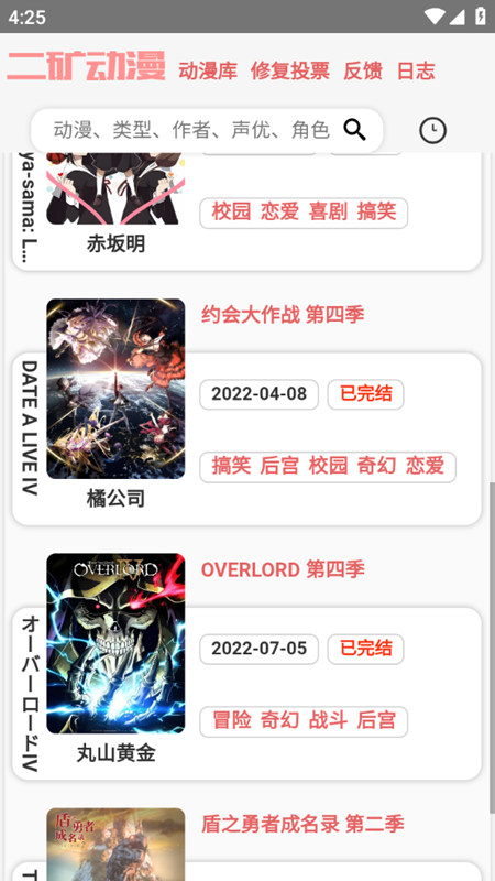 二礦元?jiǎng)勇貓D(5)