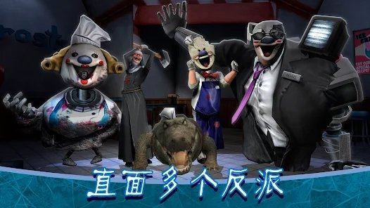 冰淇淋羅德8截圖(2)