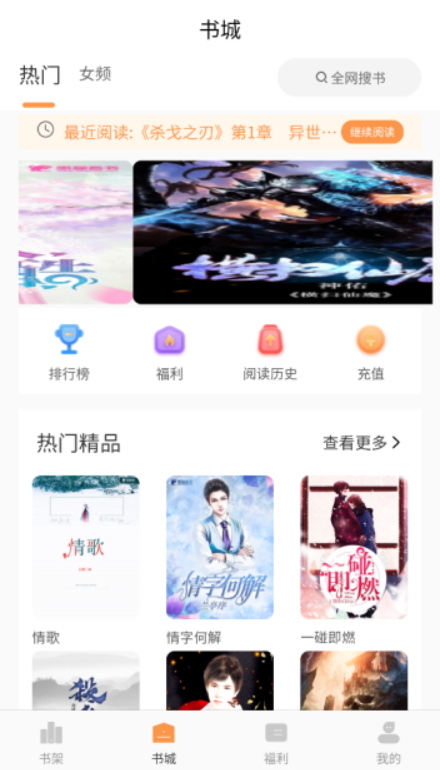 春華小說截圖(2)